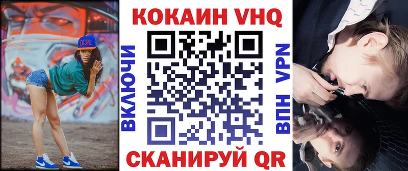 Где продают наркотики Катайск Бутират  КОКАИН 