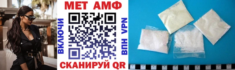АМФ Розовый  магазин    Катайск 