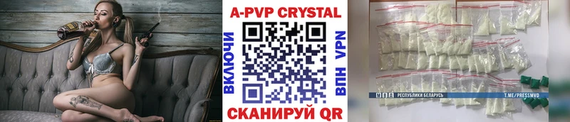 Alpha-PVP крисы CK  Катайск 