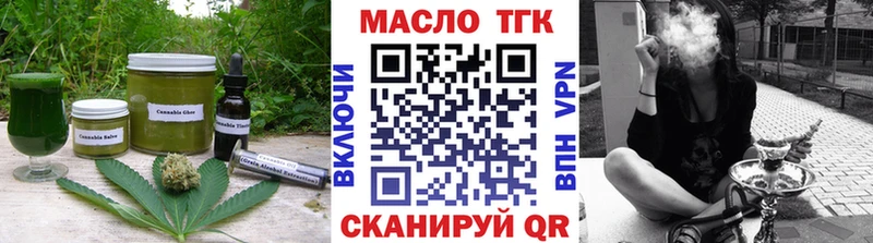цена наркотик  Катайск  blacksprut ONION  Еда ТГК конопля 