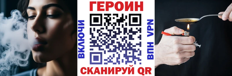 блэк спрут как войти  Катайск  Героин гречка 
