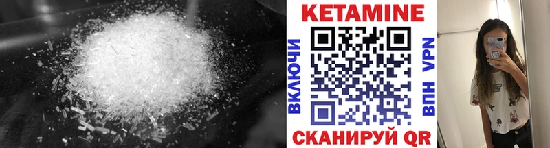 где продают   shop как зайти  мега зеркало  Кетамин ketamine  Катайск 