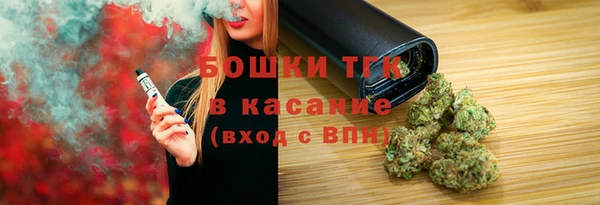 соль ск Елизово