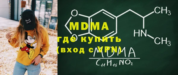 меф Заводоуковск