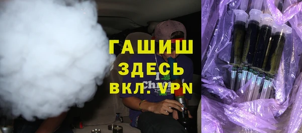 соль ск Елизово