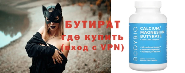 круглые Заволжье