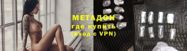 соль ск Елизово