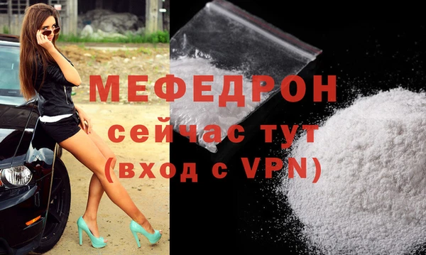 крисы Ельня