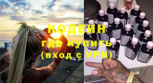 соль ск Елизово