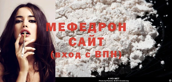 сатива Заволжск
