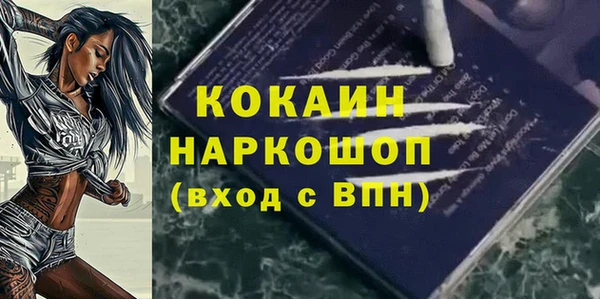 прущий лед Елабуга