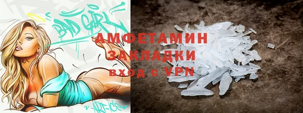 прущий лед Елабуга
