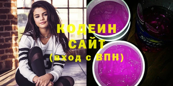 меф Заводоуковск