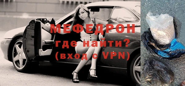 меф Заводоуковск