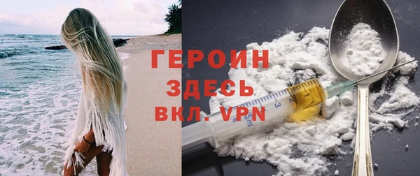 соль ск Елизово