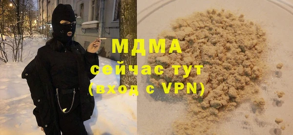 соль ск Елизово