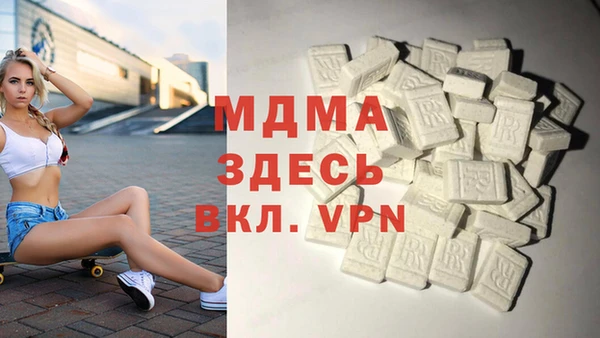 сатива Заволжск