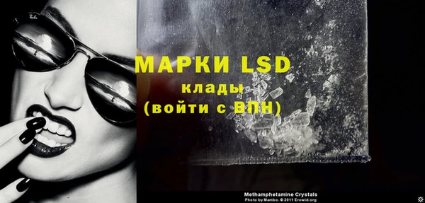 круглые Заволжье