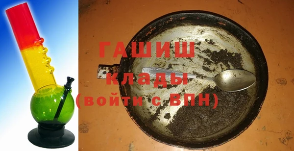 бутират Вуктыл