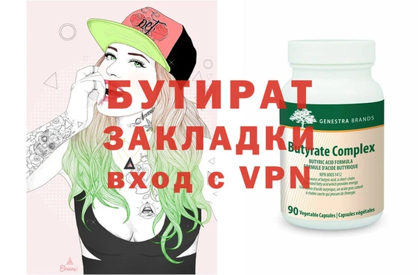 круглые Заволжье