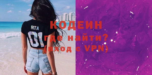 соль ск Елизово