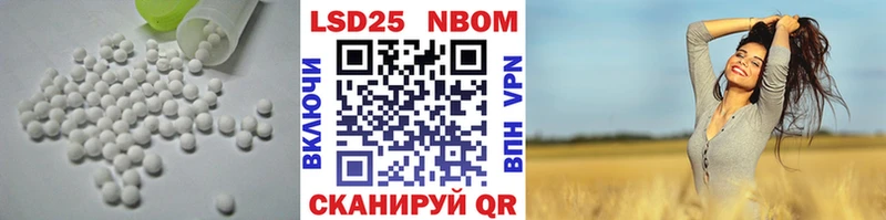 LSD-25 экстази ecstasy  KRAKEN как зайти  Катайск 