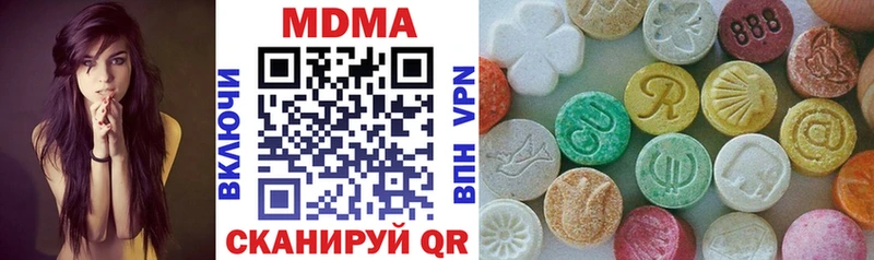 цена наркотик Катайск дарк нет какой сайт MDMA кристаллы