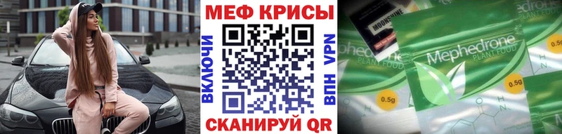 МЯУ-МЯУ мука  купить   Катайск 