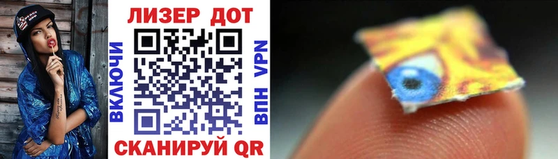 Марки N-bome 1,8мг Катайск