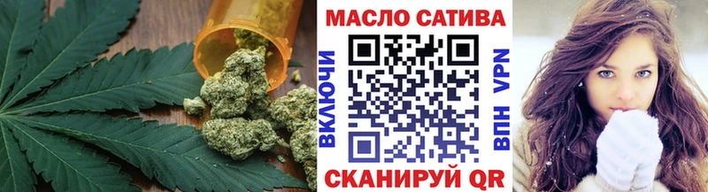 ТГК концентрат  где найти   Катайск 