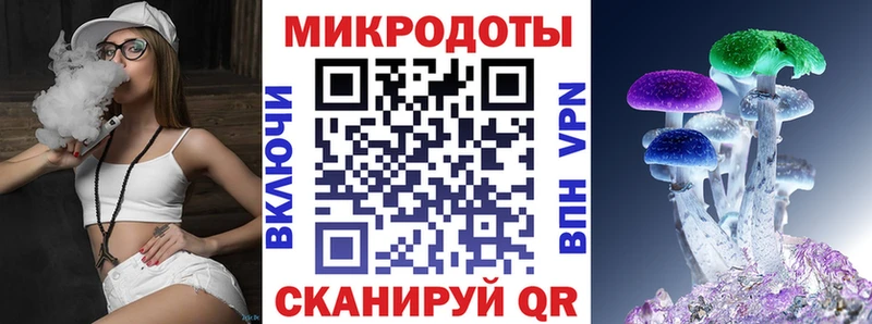 Галлюциногенные грибы GOLDEN TEACHER даркнет Telegram Катайск закладка